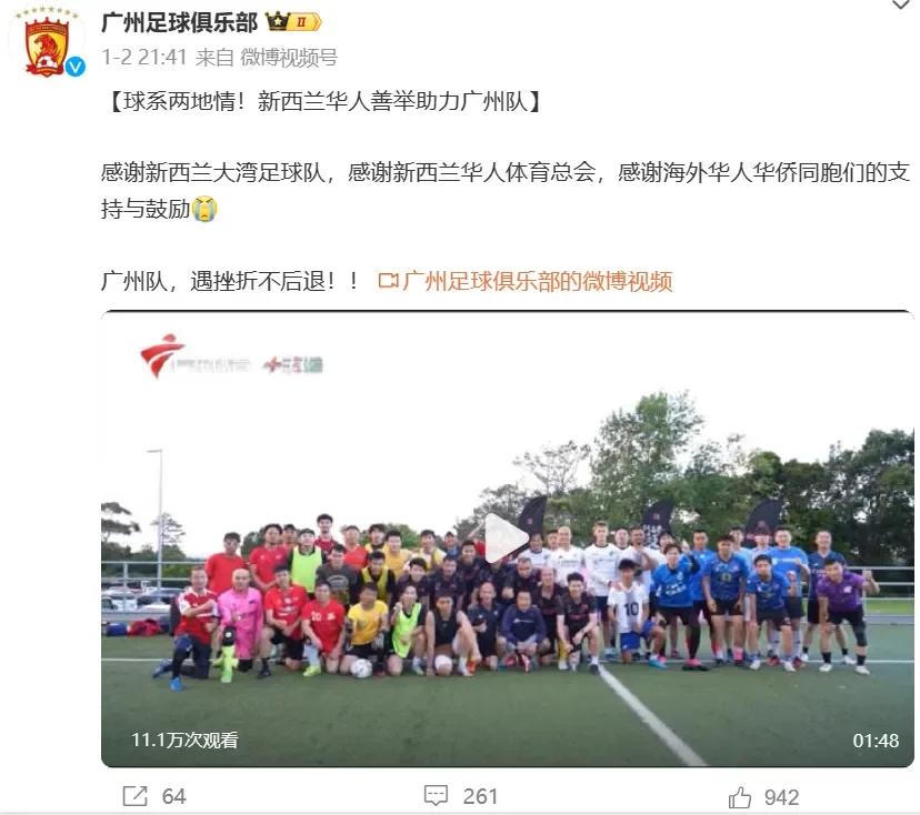 广州队训练开放日；窗口期内部沟通引欢呼；社区盾在即；赛季目标并未改变的简单介绍-开云移动端