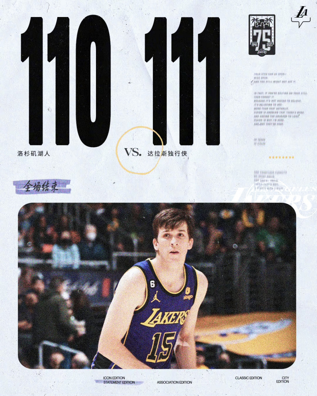 纽卡斯尔内部会议纪要流出——今晚绝杀压哨，NBA季后赛使命明确，细节决定成败的简单介绍-开云App